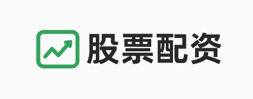 胜亿优配